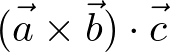 volume